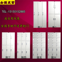 Staff bathroom nine-door steel locker send storage cabinet tin cabinet locker dormitory shoe cabinet change wardrobe