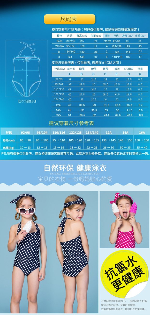Đồ bơi trẻ em một mảnh cho bé gái 3-13 tuổi Cô gái áo tắm sóng điểm nắng spa kỳ nghỉ phù hợp với phụ huynh đồ bơi nàng tiên cá