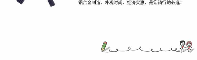 Avertisseur de vélo sonnerie commune - Ref 1455714 Image 12