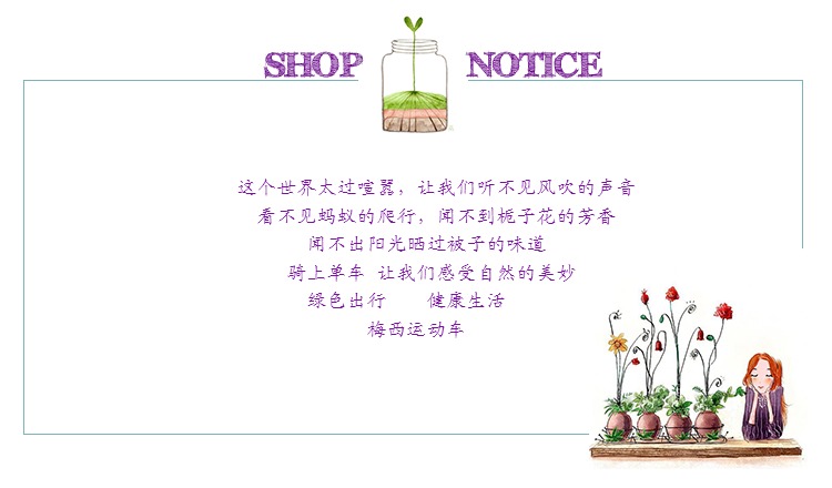 Panier pour vélo en plastique - Ref 2270119 Image 7