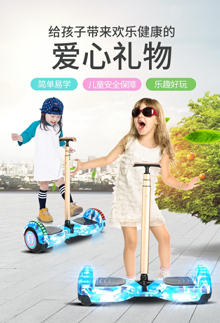 xe thăng bằng điện Thông minh tự cân bằng xe điện hai bánh suy nghĩ xe trẻ em cơ thể xoắn xoắn du lịch hai bánh trôi xe với gậy đi bộ xe thăng bằng nimbus