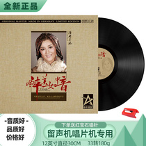 Genuine drop central Zhuo Ma vinyl records Gramophone records Record player record player disc LP 12 inch retro classic