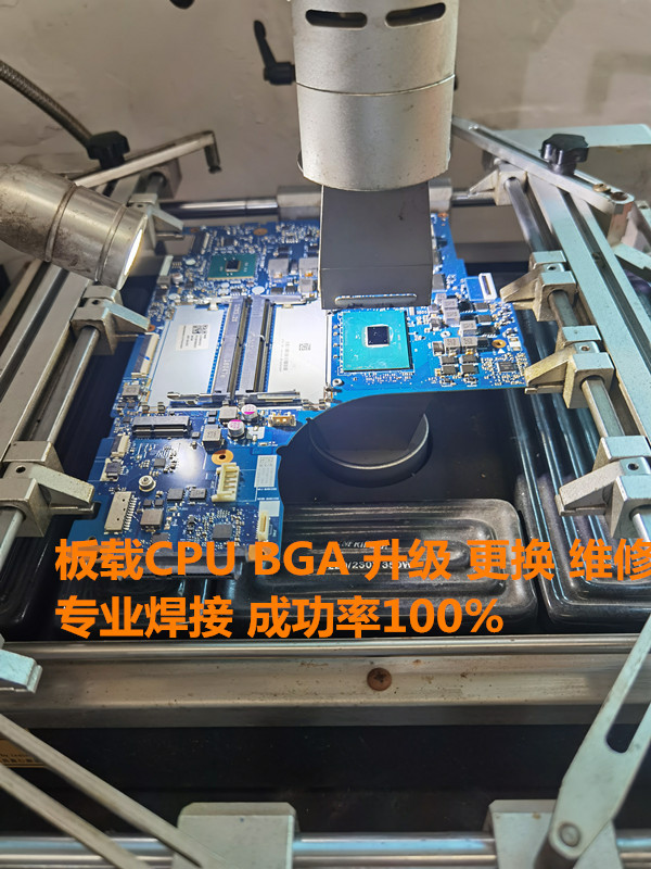 Laptop Motherboard Processor Cpu Replacement Upgrade Repair Hq Standard Pressure I5 Upgrade to I7 Bga Soldering