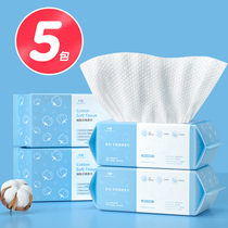 5 packs ) Li Jiaqi recommends a one-time female pure cotton face towel to thicken the face-washing paper extraction