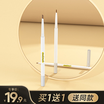 Li Jiaqi recommends the eyebrow pen female to prevent water and sweat