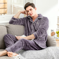 Fenten new coral velvet pajamas mens winter thick cardigan long sleeve size flannel autumn home suit