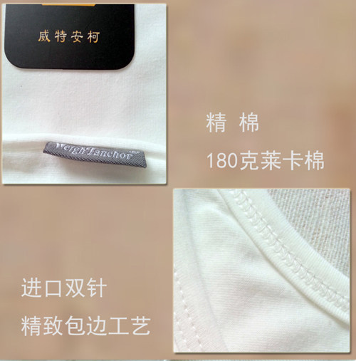 Body 000791000, mouvement en coton - Ref 652048 Image 21