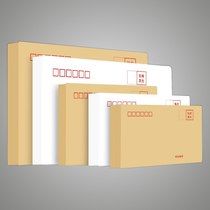 Thickened kraft paper A4 blank size envelope bag custom VAT special salary invoice bag can print logo