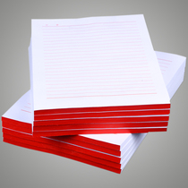 Square letter paper to join the party application original manuscript paper college students use 400 Grid composition paper mathematics work paper letter