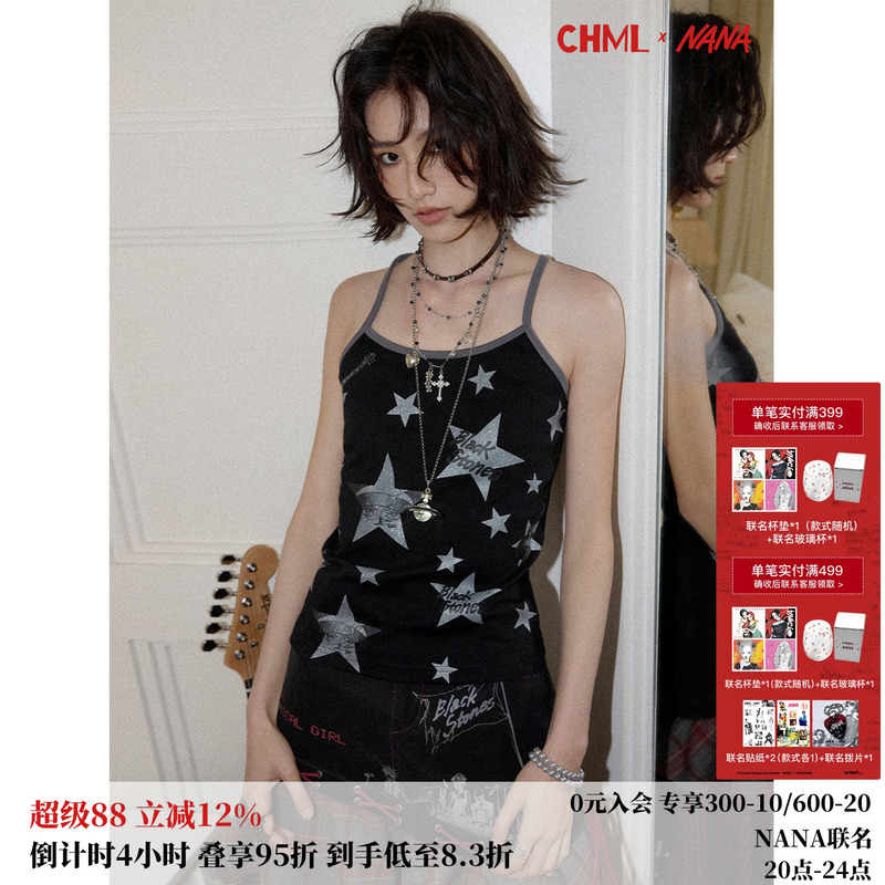 Chemical Girl × Nana Collaboration Retro Star Print Color Block Camisole Women's American Style Black Top