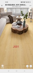 Brand del laminate flooring J series Health Environmental-Friendly For Home bedroom wood floor single delivery accessories