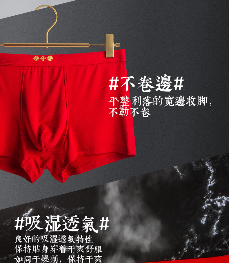 Số 7 Biệt thự 4 + 2 Quà tặng may mắn Đóng hộp Red Red SpongeBob Quà tặng cho nam giới Hôn nhân lợn Năm Boxer quần xì lót