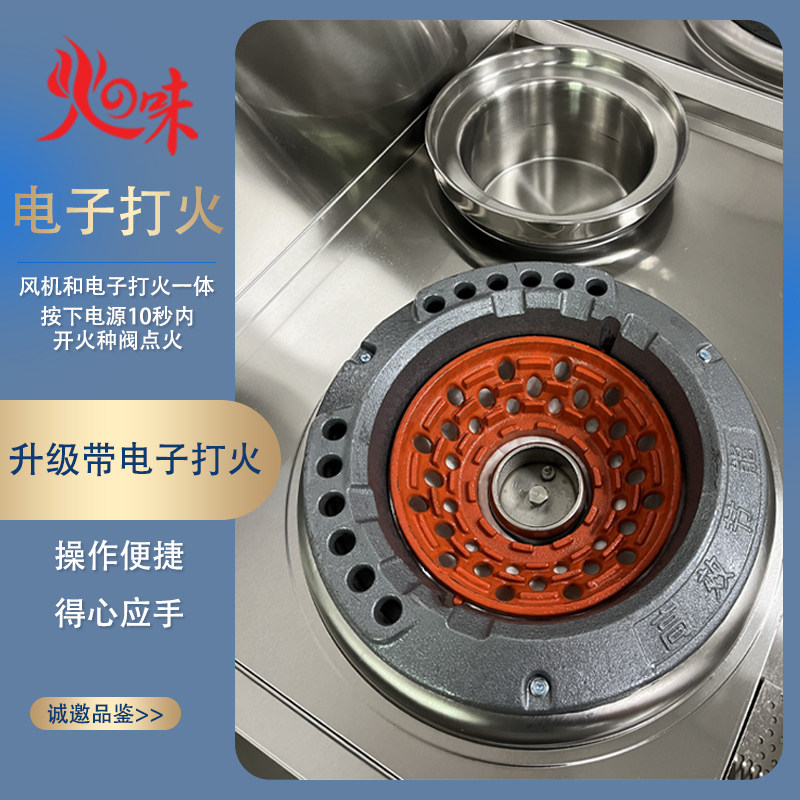 猛火节能静音灶怎么选？2026年餐饮后厨更看重&ldquo;静音+熄火保护双达标&rdquo;