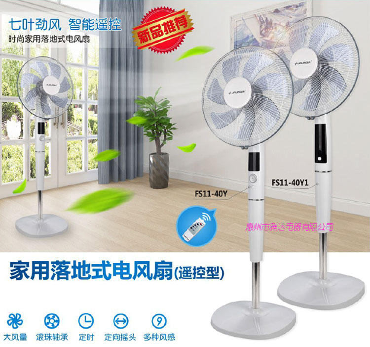 quạt hút công nghiệp Quạt điện Jinling điều khiển từ xa sàn quạt hộ gia đình máy tính để bàn quạt dọc ký túc xá quạt công nghiệp ký túc xá lắc đầu quạt - Quạt điện quạt hơi nước panasonic