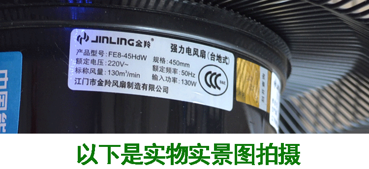 Quạt điện Jinling 14 16 18 20 inch mạnh mẽ Quạt sàn leo quạt bàn sàn quạt công nghiệp lắc đầu quạt - Quạt điện quạt trần đẹp trang 1