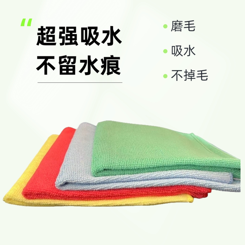 Microfiber Extra-Large and Thickened Universal Cleaning Towel, Absorbent and Lint-Free, for Household and Commercial Cleaning