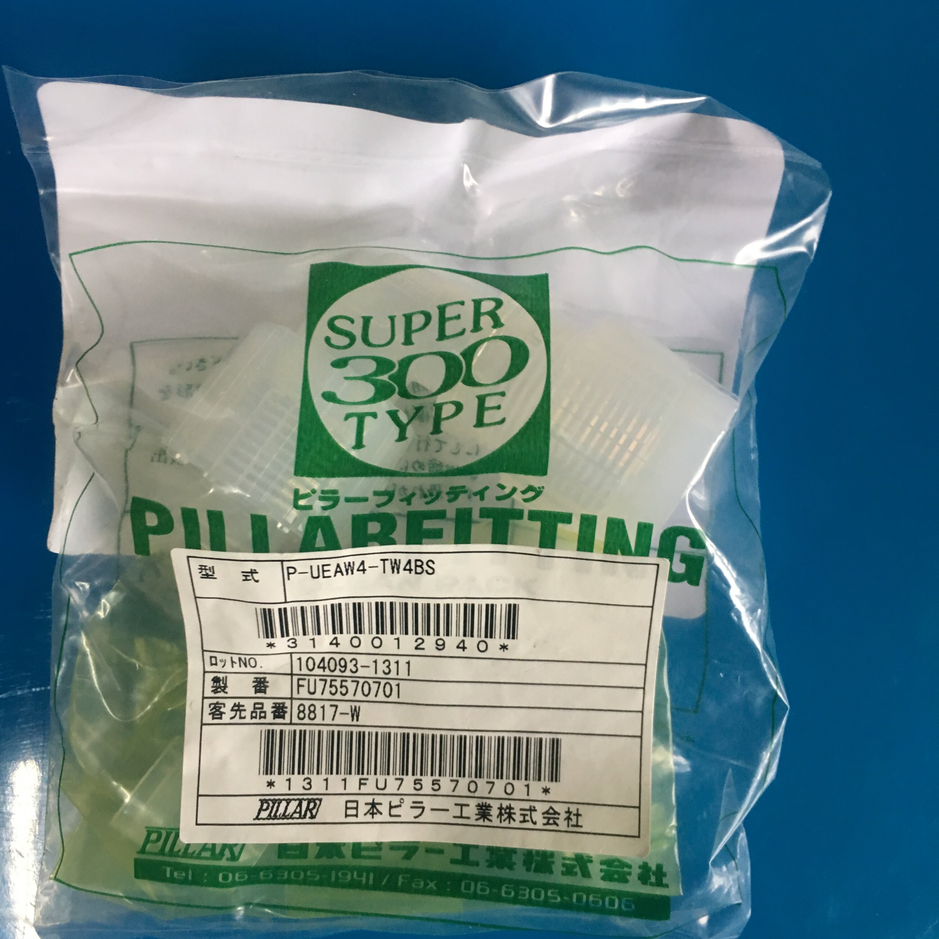 PFA joint PILLAR P-UEAW4-TW4BS 1 2 turns 1 2 intubation internal wire elbow Japanese original fit in