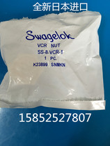 swagelok SS-8-VCR-1