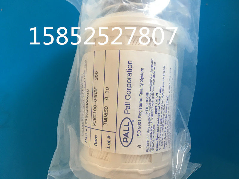 The Pall T93030300010 0 1u