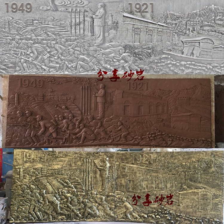 FRP imitation copper relief sandstone figure relief sculpture park campus school interior and exterior decorative background wall