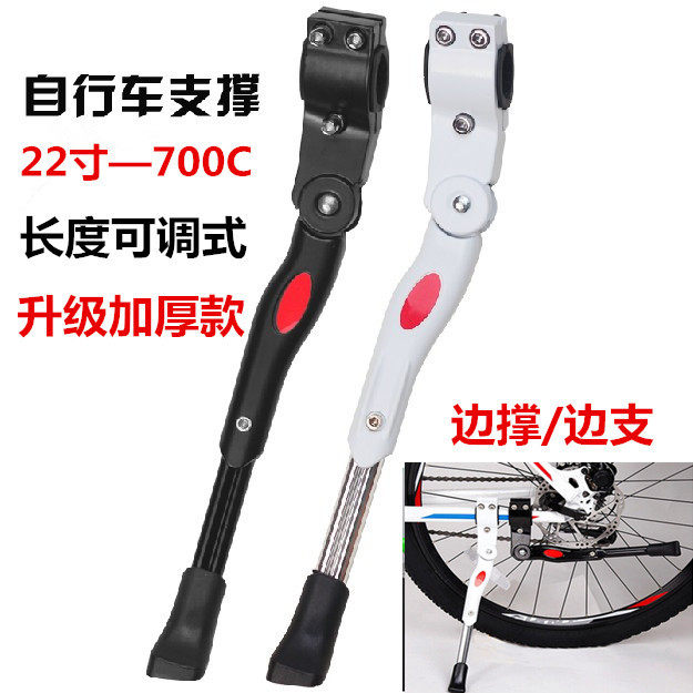 Bicycle foot support Mountain bike parking rack Road bike rear support foot support Bicycle equipment