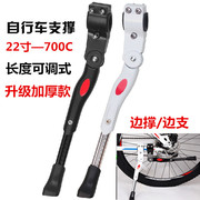 Bike hỗ trợ chân đạp leo núi xe khung đường xe hỗ trợ phía sau thiết bị hỗ trợ chân xe đạp