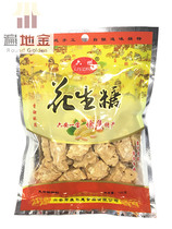 Anhui Xuji specialty Liuzhou brand peanut candy millennium history 100g crisp non-stick tooth full activity