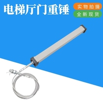 Mitsubishi elevator floor door hammer Steel wire rope Hall door guide pipe hammer Universal KONE forced closing device