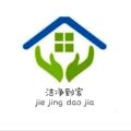 洁净到家Clean的LOGO