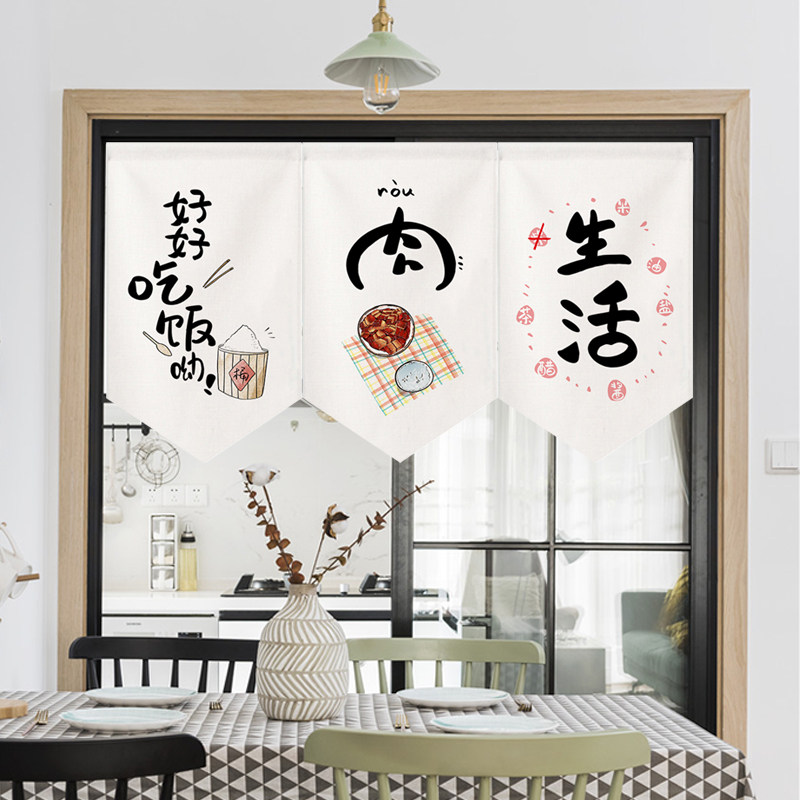 Kitchen Partition Window Japan Style restaurant Short door Curtain Hotel Dining Room Table Shelter Curtain door curtain Half-curtain triangular flag curtain free of punch