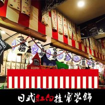 Japanese-style material Izakaya shop sushi shop red and white curtain curtain decoration to attract wealth and evil curtain door curtain