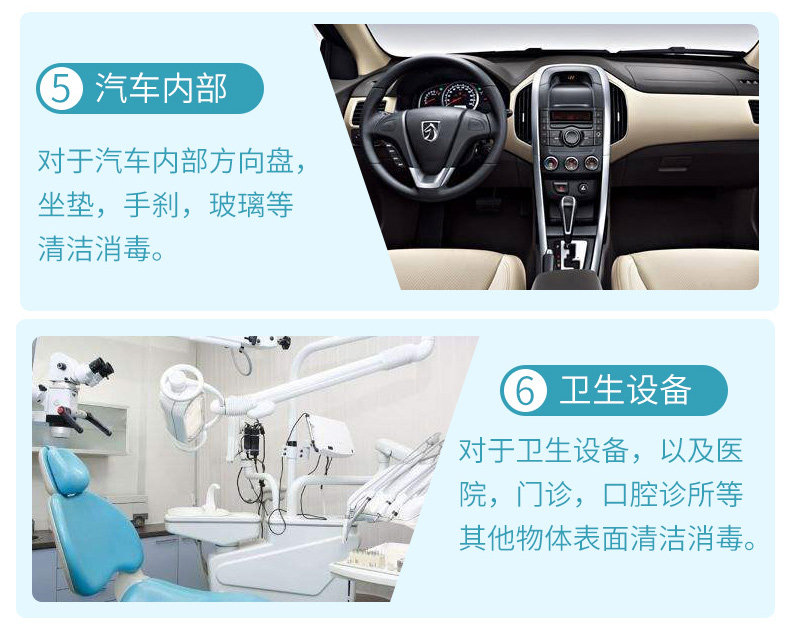 妮好 75%酒精消毒湿巾 100张*2罐 单张140*200mm 图9