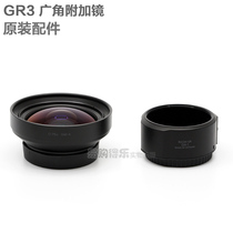 RICOH GR3 RICOH GRIII special adapter ring Wide-angle lens GW-4 wide-angle lens GA-1 adapter ring