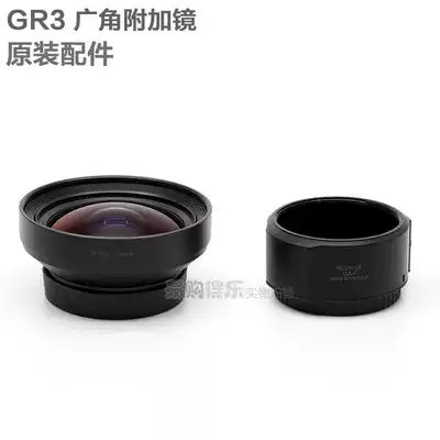 RICOH GR3 RICOH GRIII special adapter ring wide angle lens GW-4 wide angle lens GA-1 adapter ring