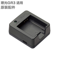 Ricoh GR3 original charger Ricoh Ricoh GRIII original battery DB110 BJ-11 charger