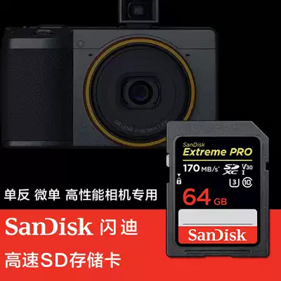 SanDiskSD card Memory card 16G 32G 64G 128G High-speed memory card Camera monocular Micro-SLR camera Ricoh Accessories