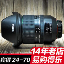 Pentax HD DFA24-70mm F2 8 full frame lens Pentax 24-70 2 8 Guobang K1 