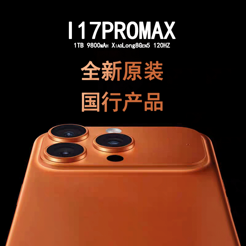 2026 недавно выпущенный iPhonei17 ProMax внешний вид официального студенческого мобильного телефона Apple smart 5G 16ProMax
