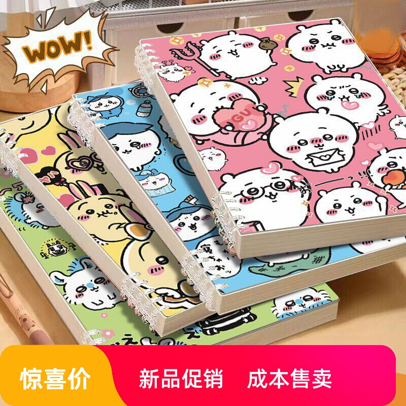 Jiyikawa B5 Loose-Leaf Notebook Spiral Notebook High-Value A5 Cartoon Cute Girls' Notepad Detachable Jiyikawa B5 Loose-Leaf Notebook Spiral Notebook High-Value A5 Cartoon Cute Girls' Notepad Detachable