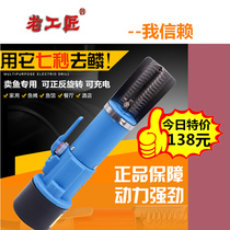 Old craftsman rechargeable stainless steel scraper brush fish scale killing machine electric fully automatic handheld household artifact waterproof