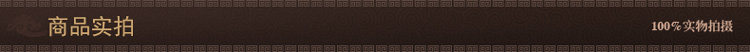  商品实拍henglan