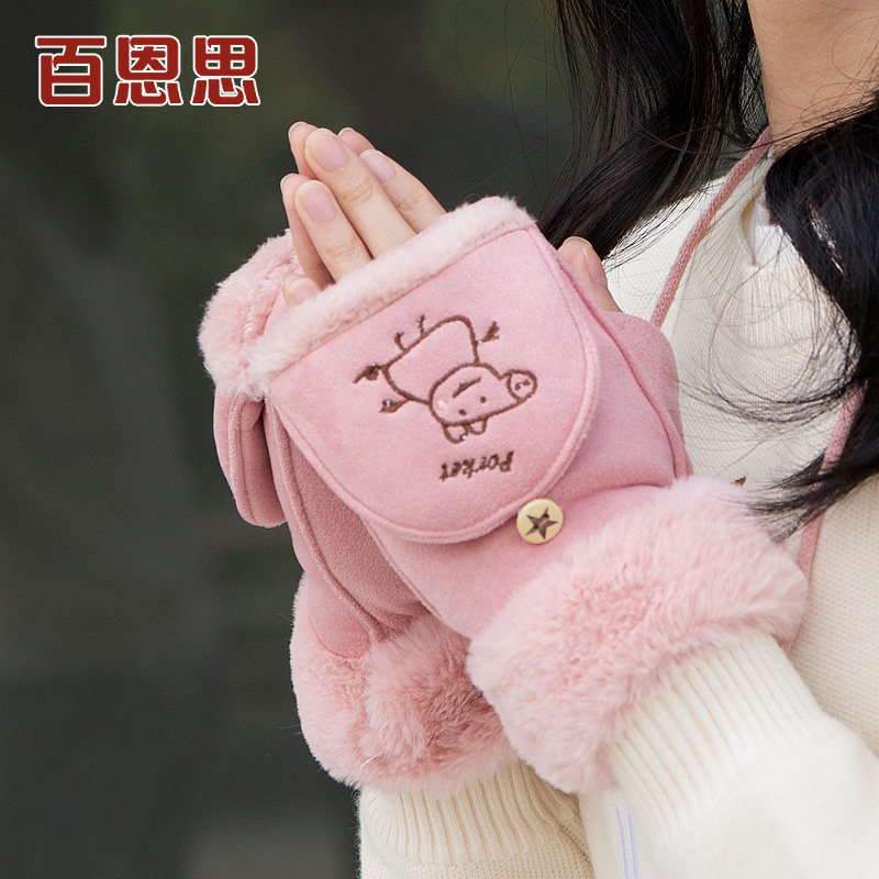 Gants pour femme en Cachemire - Ref 3156227 Image 1