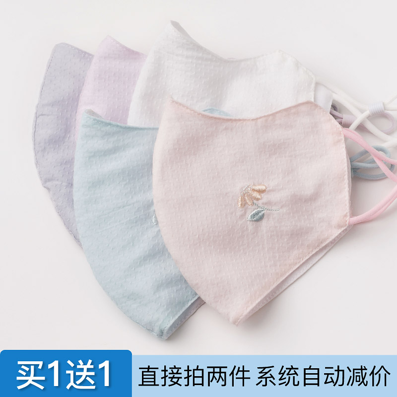 Mask women dustproof breathable washable spring summer summer sunscreen cotton lining thin adult mask