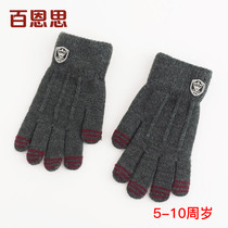 Children Gloves Autumn Winter Winter Five Finger Knitted Wool Thread Elementary School Boy Kindergarten Boy Outdoor Warm All Finger