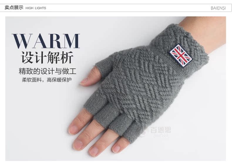 Gants pour homme en de laine - Ref 2782507 Image 9