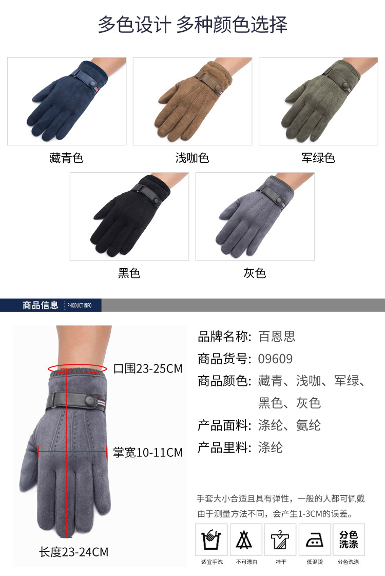 Gants pour homme en velours - Ref 2781617 Image 14