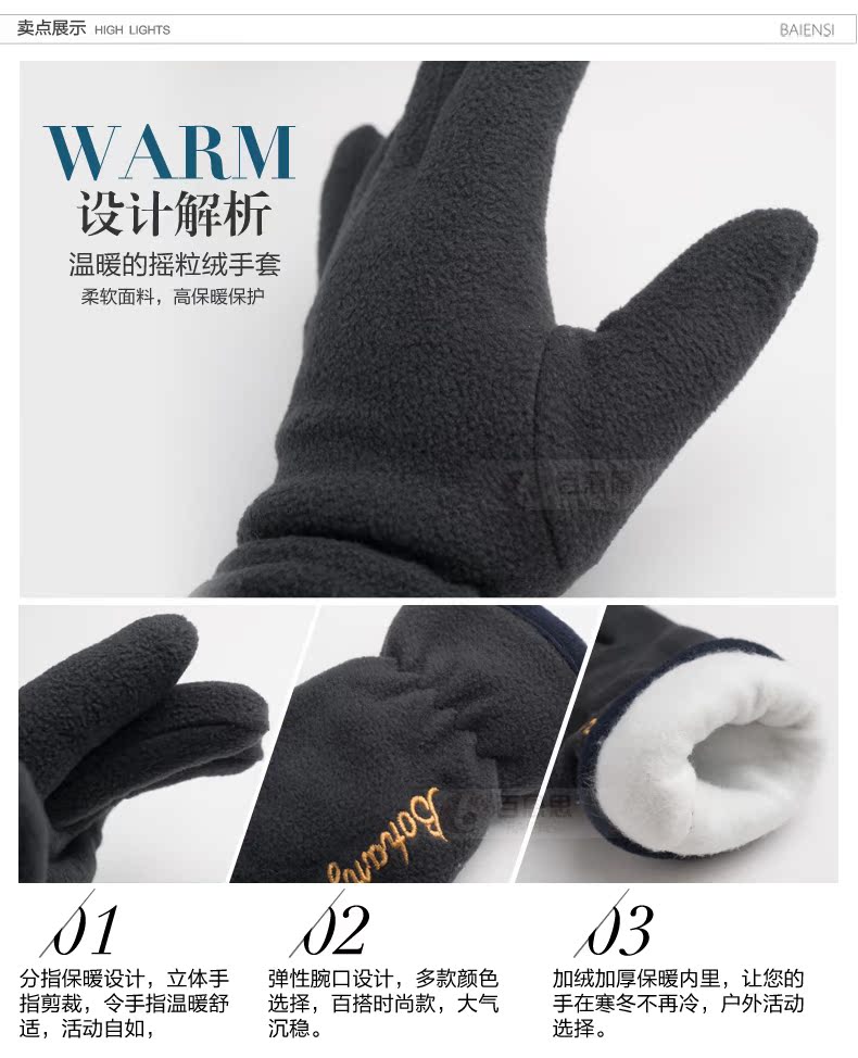 Gants pour homme en velours - Ref 2781328 Image 9