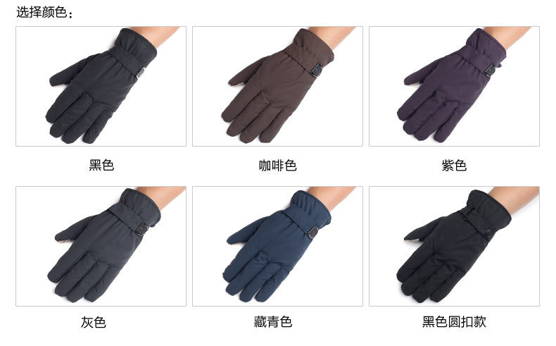 Gants pour homme - Ref 2782498 Image 8