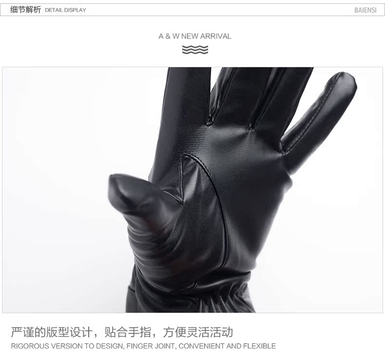 Gants pour homme - Ref 2782502 Image 16