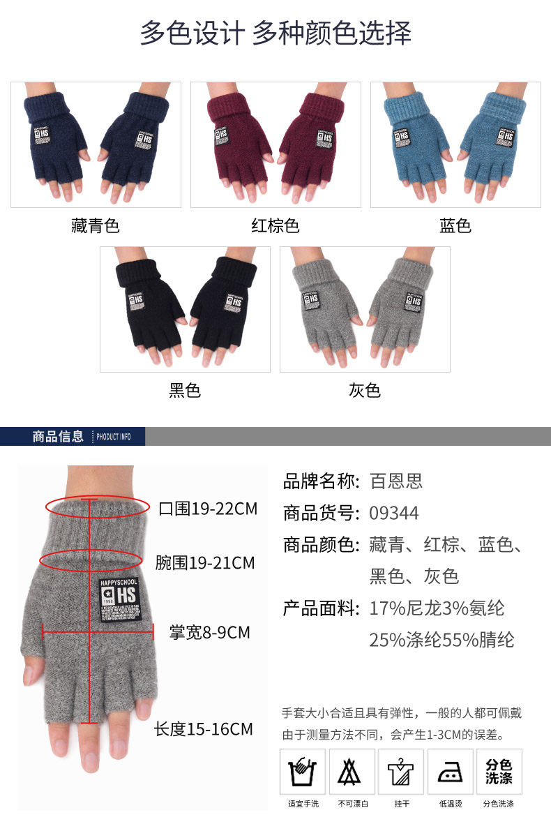 Gants pour homme en de laine - Ref 2781491 Image 8